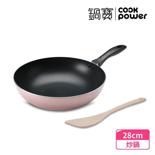 【CookPower 鍋寶】金鑽不沾炒鍋組28CM-玫瑰金(28炒+鏟)
