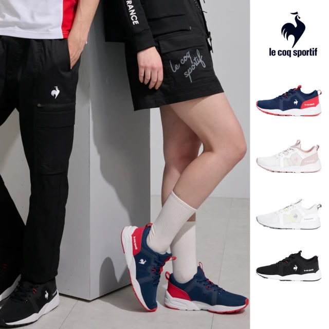 【LE COQ SPORTIF 公雞】ANJOU運動鞋 休閒鞋 男鞋/女鞋-4色-LWR73211-214