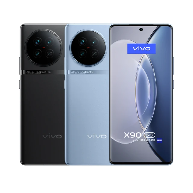 【vivo】X90 5G  12G/256G