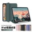 智慧筆槽皮套組【Apple 蘋果】iPad Air 5 (10.9吋/WiFi/64G)