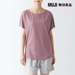 【MUJI 無印良品】女聚酯纖維涼感船領短袖T恤(共6色)