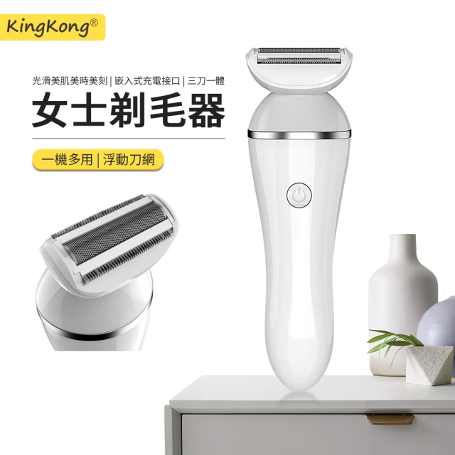 FUGU 電動睫毛器-共兩色(睫毛夾/睫毛器/電動睫毛器)好