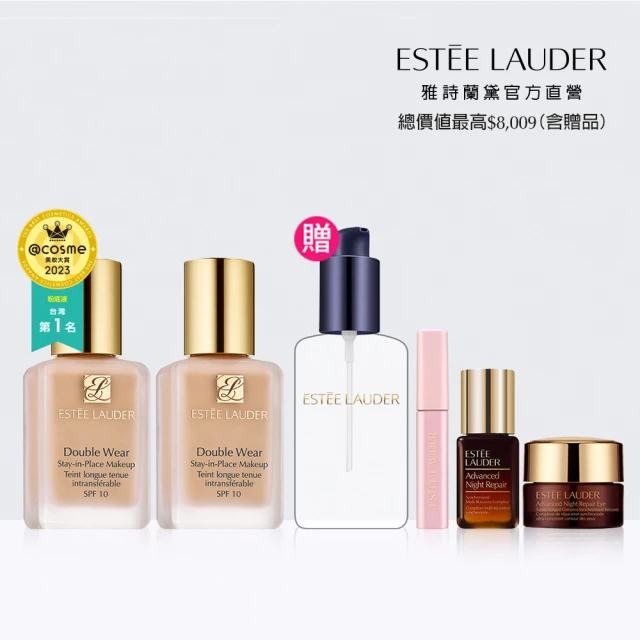 【Estee Lauder 雅詩蘭黛】粉持久完美持妝粉底SPF10/PA++30ml兩入