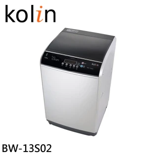 【Kolin 歌林】13公斤單槽全自動洗衣機(BW-13S02)
