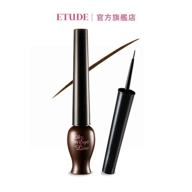 【ETUDE HOUSE】夜店公主長效眼線液