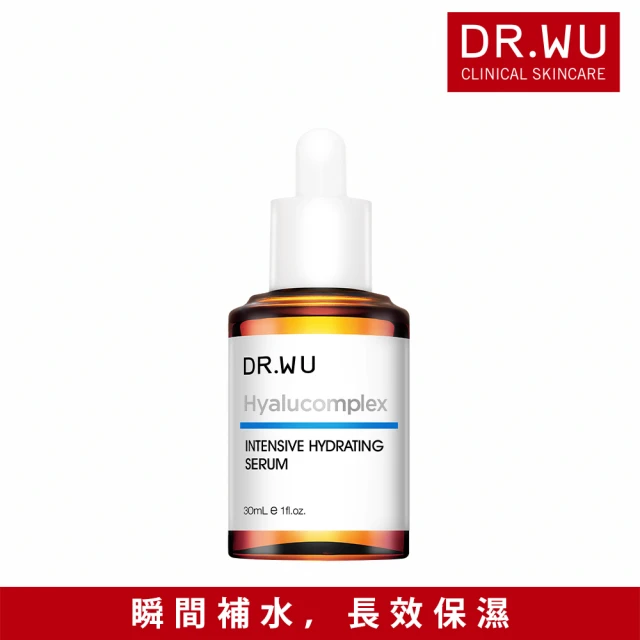 玻尿酸保濕精華液