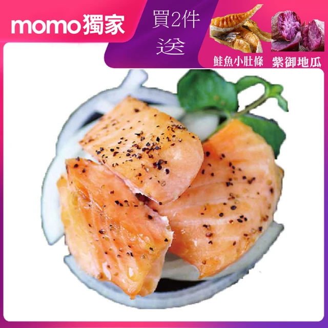 挪威鮭魚
