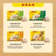 【灣仔碼頭】手工水餃5包組(經典多口味任選)