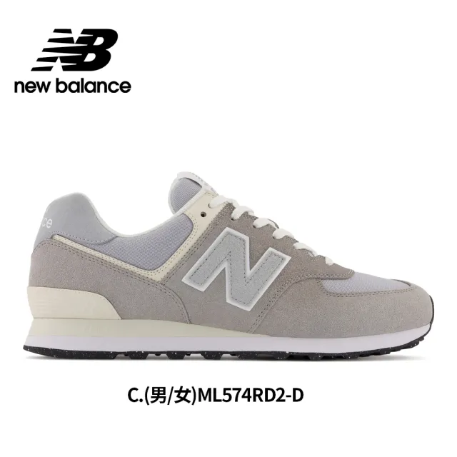 【NEW BALANCE】NB 復古休閒鞋/運動鞋_男鞋/女鞋_ML574EVW-D(IU著用)