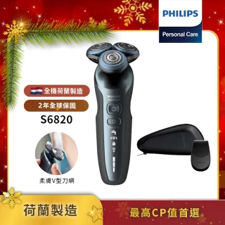 【Philips 飛利浦】君爵柔膚肌敏專用刮鬍刀(S6820)