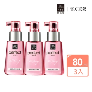 買3送1正貨【miseenscene 魅尚萱】完美修護護髮精油80ml x3入(加贈護髮精油80ml*1)