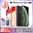 【Apple 蘋果】B級福利品 外觀近全新 iPhone XS Max 256G 6.5吋 智慧型手機(贈鋼化膜+磁吸保護殼)