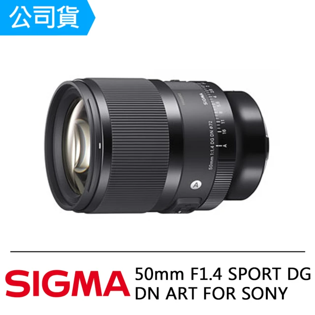 Sigma 23mm F1.4 DC DN Contempo