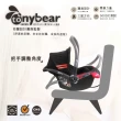 【Tony Bear】0-13kg嬰兒手提籃汽座/附贈專用雨套