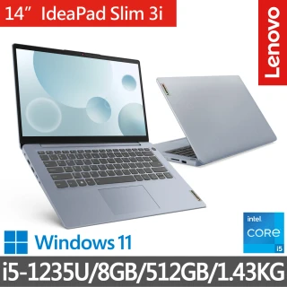 【Lenovo】IdeaPad 3i 14吋輕薄筆電 82RJ004ETW(i5-1235U/8GB/512GB/WIN11)