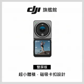 カメラ デジタルカメラ dji action 2 - momo購物網- 好評推薦-2023年4月