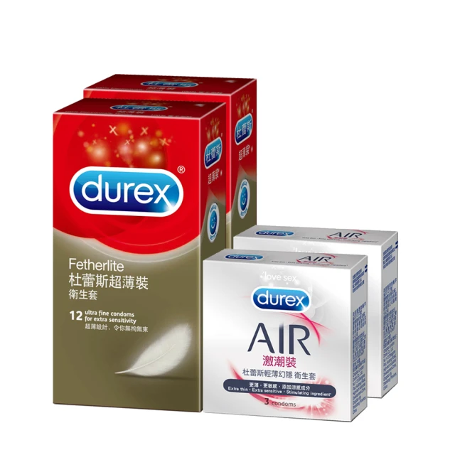 【Durex杜蕾斯】超薄裝12入*2+AIR激潮裝3入*2保險套(共30入)