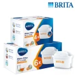 【BRITA】MAXTRA Plus 濾芯-去水垢專家(10入裝)