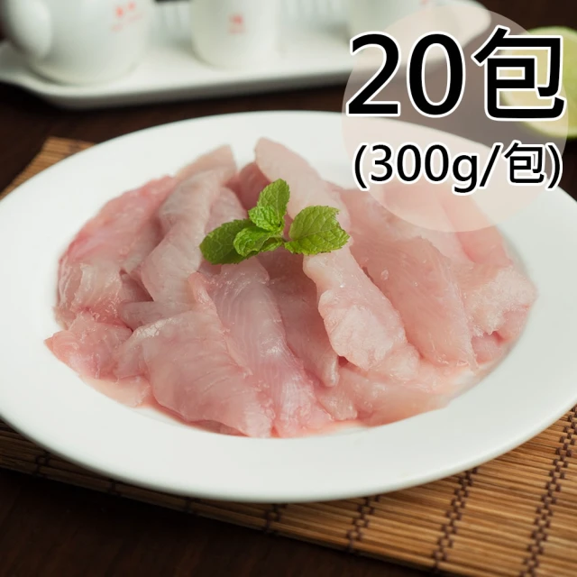 【天和鮮物】嚴選鹹水虱目魚柳20包(300g/包)