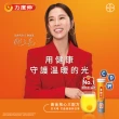 【Redoxon 力度伸】維他命C+D+鈣發泡錠(15錠)