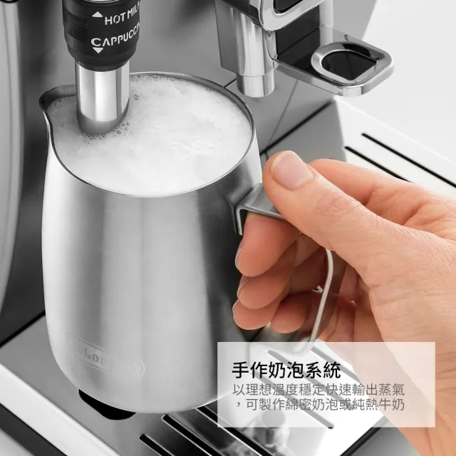 【Delonghi 迪朗奇】ECAM 350.25.SB 全自動義式咖啡機(+ FUJI 按摩枕)