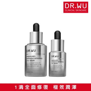 【DR.WU 達爾膚】角鯊潤澤修復精華油45ml超值組(30ml*1+15ml*1)