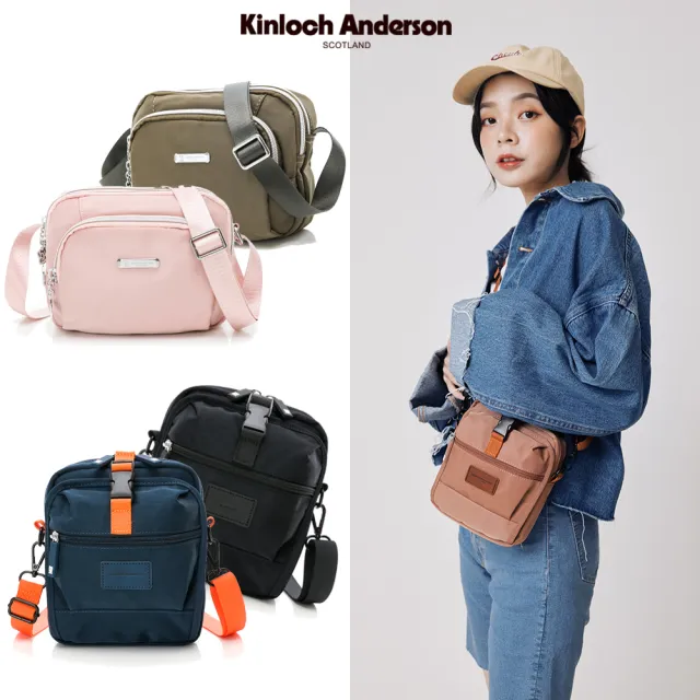 【Kinloch Anderson】休閒防潑水小背包(多款任選)