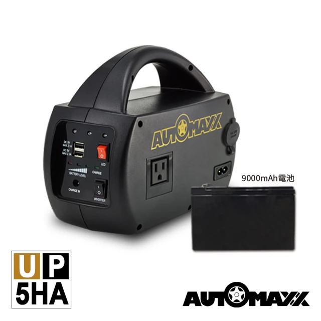 110v行動電源