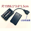 【Ainmax 艾買氏】2入組 USB電池盒 4號3顆 電池盒(不含電池和USB線材 買就送防疫護目鏡)