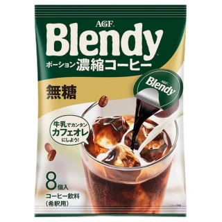 【AGF】濃縮咖啡球 原箱出 無糖/焦糖 8包入(18gx8入/袋 ; 無糖/微糖)