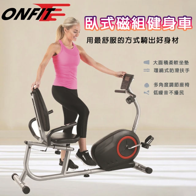 臥式健身車