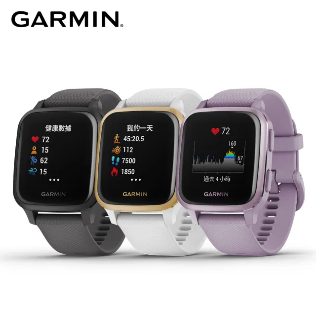 【GARMIN】VENU SQ GPS 智慧腕錶