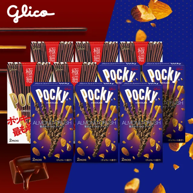 【Glico 格力高】Pocky巧克力棒10盒入+巧克力棒/草莓棒10盒入