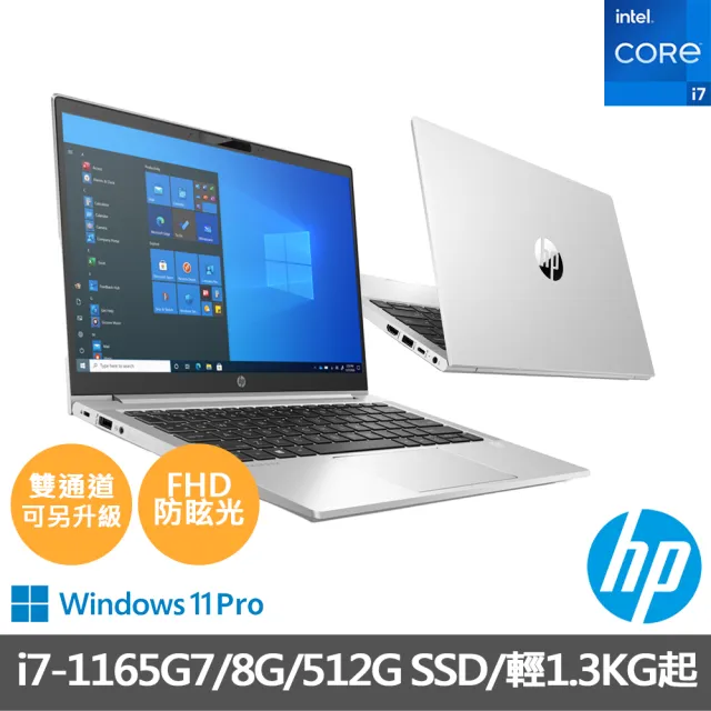 office2021付／インテル第11世代】HP ProBook 430 G8 | medcezirtattoo.com
