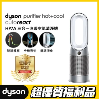 【dyson 戴森 限量福利品】Purifier Hot+Cool Autoreact HP7A 三合一涼暖空氣清淨機(鎳白色)