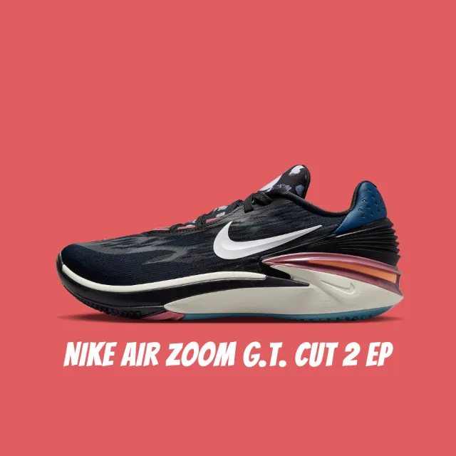 NIKE 耐吉】NIKE AIR ZOOM GT CUT 2 EP 藍白籃球鞋實戰鞋男鞋DJ6013