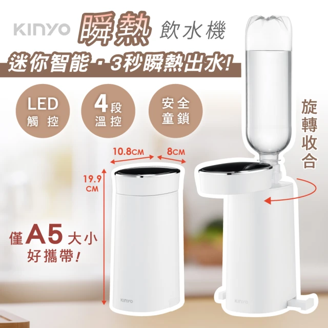 桌上型飲水機