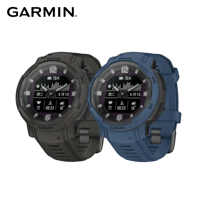 【GARMIN】INSTINCT 本我系列 Crossover Solar 太陽能複合式GPS智慧腕錶