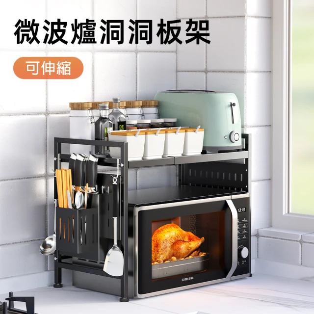 伸縮電器架