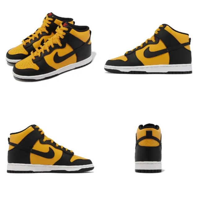 【NIKE 耐吉】Dunk HI Retro Reverse Goldenrod 反轉 男鞋 金黃 黑(DD1399-700)