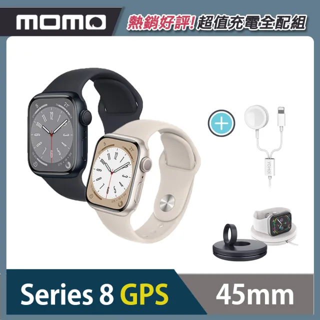 充電全配組【Apple 蘋果】Apple Watch S8 GPS 45mm(鋁金屬錶殼搭配運動型錶帶)