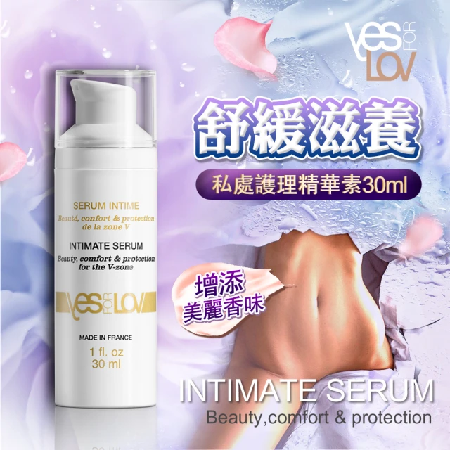 【YesForLov】私處護理精華素1入(30ml 情趣職人)