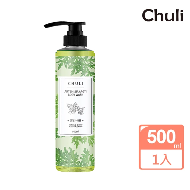 Chuli 艾草沐浴露(500ml)