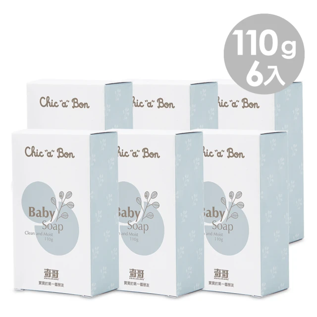 【奇哥】Chic a Bon 嬰兒香皂 110g(6入組)