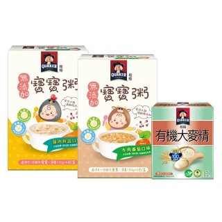 【QUAKER 桂格】雞肉鮮蔬寶寶粥X1盒+牛肉番茄寶寶粥X1盒+有機大麥精X1盒