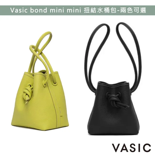 美國VASIC】Bond mini mini 輕巧扭結水桶包(兩色可選) - momo購物網