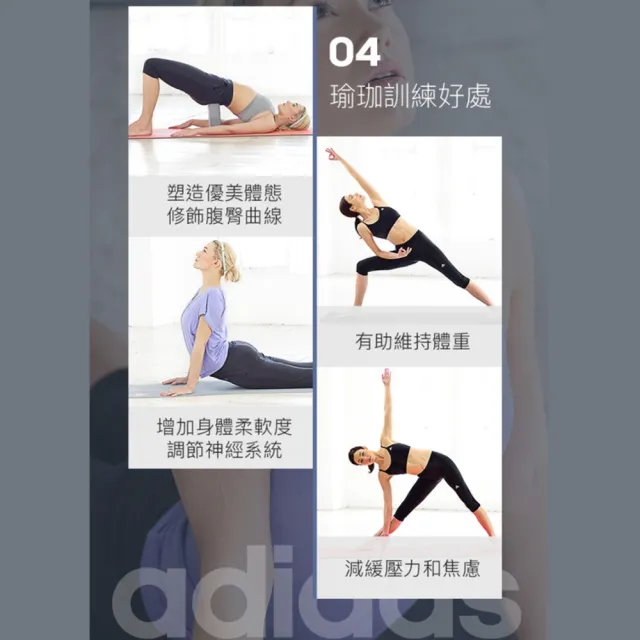 【adidas 愛迪達】Yoga 輕量波紋瑜珈墊-8mm(草原綠)