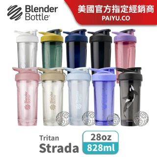 【Blender Bottle】卓越搖搖杯〈Strada Tritan〉28oz『美國官方授權』(BlenderBottle/運動水壺/乳清)