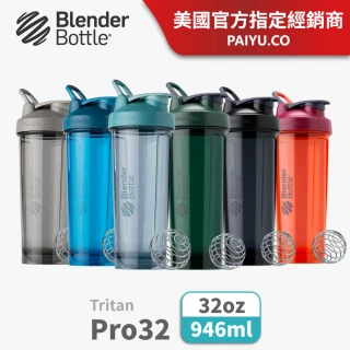 【Blender Bottle】Tritan搖搖杯〈Pro32款〉32oz｜7色可選『美國官方授權』(BlenderBottle/運動水壺/乳清)