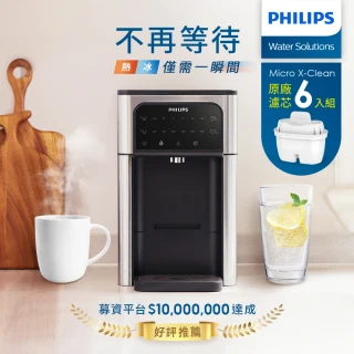 【Philips 飛利浦】2.8L免安裝瞬熱製冷濾淨飲水機+濾芯6入組(ADD5980M/AWP220)